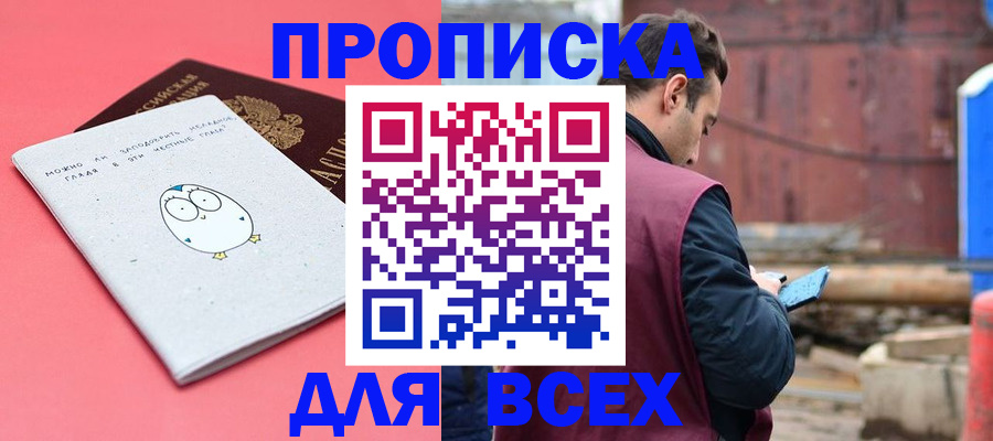 форма 3 в Красноперекопске